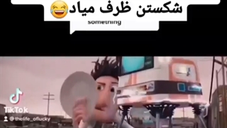 حق