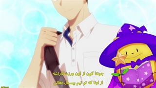 انیمه قاتل رمانتیک قسمت ۴ با زیرنویس فارسی