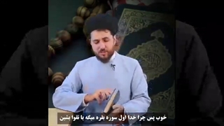 گفت: من امل و عقب مونده نیستم که از اسلام و قرآنی که مال ۱۴۰۰ سال پیشه پیروی کنم...  گفتم پس دکتر هم نرو چون
