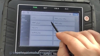 انواع دستگاه دیاگ