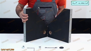 الیت صفحه بند ( طریقه نصب و تنظیم )