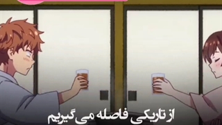 من می‌خوام شریک و نامزد تو باشم