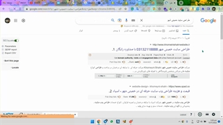 آموزش کار با ابزار Moz | کامل ترین آموزش کار با ابزار سئو Moz
