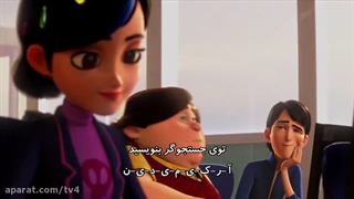 برش3 شکارچیان ترول فصل 1