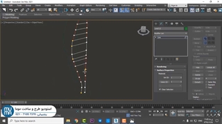 آموزش تری دی مکس مقدماتی تا پیشرفته