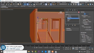 آموزش تری دی مکس 2022