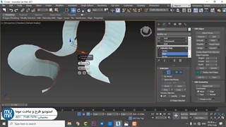 آموزش مدلینگ تری دی مکس