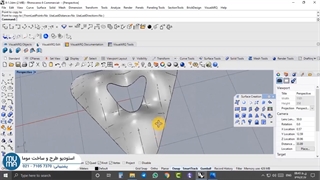آموزش جامع راینو