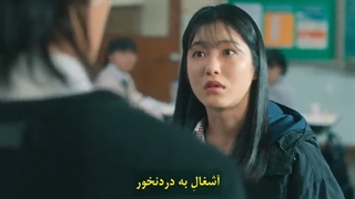 قسمت 2 سریال کره_ای انتقام از دیگران با زیرنویس چسبیده Revenge of Others 2022 بازی شین یه اون