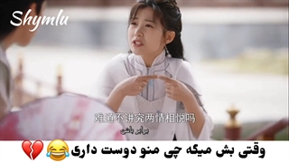 پیشنهادی ترینننن:) سکانسی از سریال ملکه من