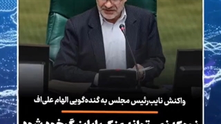 مهمترین اخبار و رویدادهای ایران و جهان