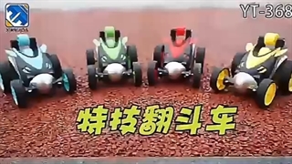 ماشین دیوانه کنترلی مدل 377