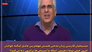 علت شجاعت جوانان ایرانی در اعتراضات(اغتشاشات) اخیر!!