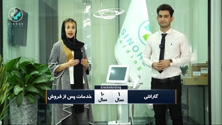 مشخصات دستگاه اراف نیدلینگ فرکشنال