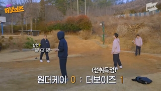 قسمت نهم از فصل پنجم کامان د بویز با زیرنویس