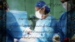 روز_پزشک 1401
