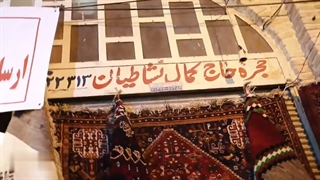 معرفی شیراز