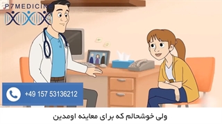 آگاهی از سرطان سینه