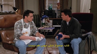 فصل2/ قسمت10/سریال فرندز/با زیرنویس فارسی