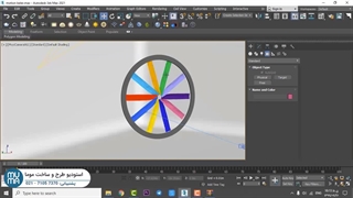 آموزش ویری برای تری دی مکس