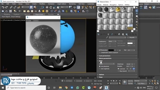 آموزش مقدماتی تا پیشرفته ویری