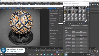 آموزش تخصصی کرونا رندر