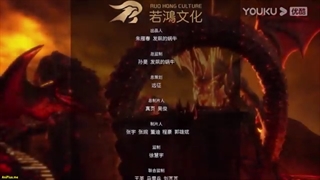 Jidao Long Shen - 31