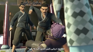 Shan Hai Juelun - 11
