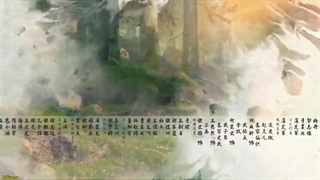 Xian Wu Cangqiong - 37
