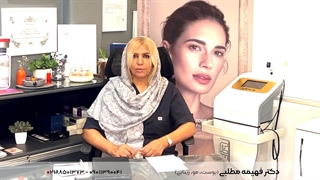 تزریق فیلر برای گودی زیر چشم