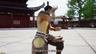 Xian Wu Cangqiong - 41