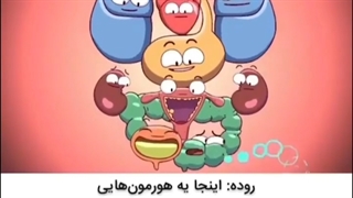 انیمیشن بارداری