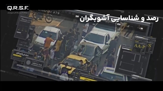 14010825: بازداشت شبکه ۵ نفره سازماندهی اغتشاشات در تهران