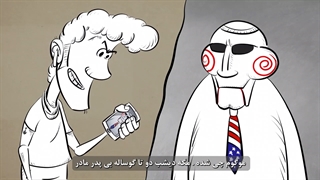 S01E03: ماجراهای سیامک و برعنداز! - قاف مدیا