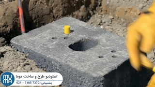 آموزش نحوه اجرا محوطه سازی