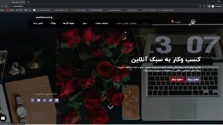 آموزش خرید سایت