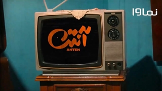 دانلود قسمت 9 نهم سریال آنتن 1401 رایگان - سیوان فیلم