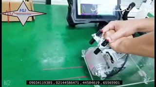 فیزره عیب یاب التراسونیک پیشرفته