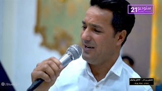 اکبر فتحی موزیک گل بختیاری تصویربردار کاظم وثوق 09153710499