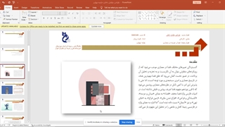 جلسه4-طراحی مبلمان درمعماری داخلی