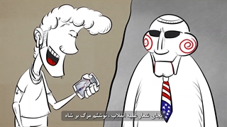 S01E04: ماجراهای سیامک و برعنداز - قاف مدیا