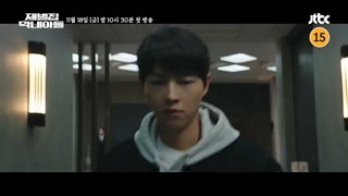 تیزر سریال کوچیکترین‌پسر‌ یک کنگلومرا Reborn Rich 2022 با بازی سونگ جونگ کی