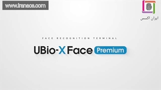 معرفی دستگاه تردد UBio-X Face Premium محصول نوین برند ویردی|ایران اکسس