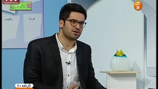 کارنامه 20 شانزدهم تیر_۹۵