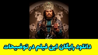 دانلود سریال جیران قسمت سی و چهارم 34