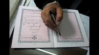 وثیقه برای زندانی