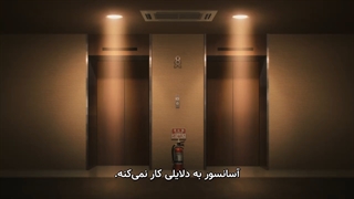 انیمه چینسا من قسمت 6 زیرنویس فارسی Chainsaw man