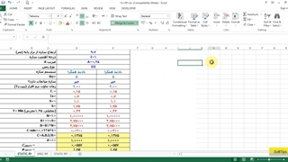 16-Ex&Ey and C calculation in sap2000