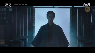 کیمیای روح فصل ۲ تیزر ۲