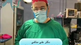 لیفت ابرو
